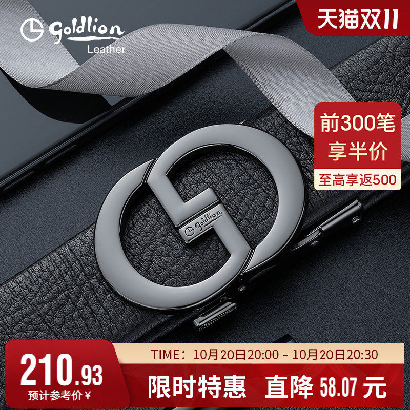 金利来新款轻奢时尚皮带男真皮简约休闲腰带头层牛皮裤带潮流腰封