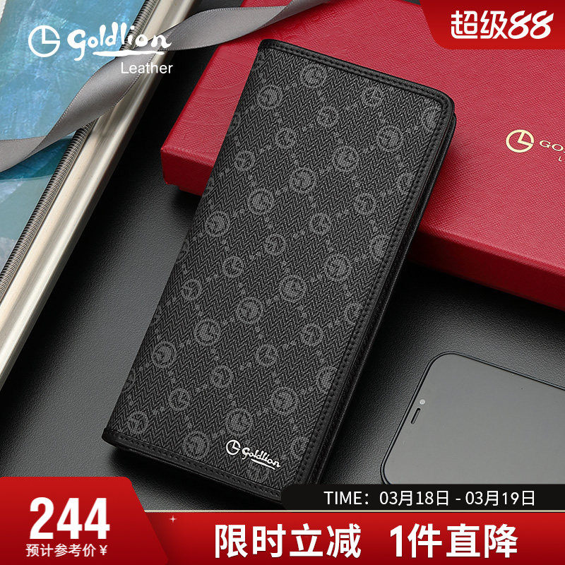 金利来新款钱包男长款多卡位时尚皮夹商务休闲潮流男式零钱夹银包