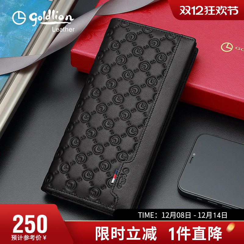 真皮钱夹牛皮零钱银包长款皮夹