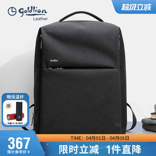 金利来男士大容量轻便电脑双肩包