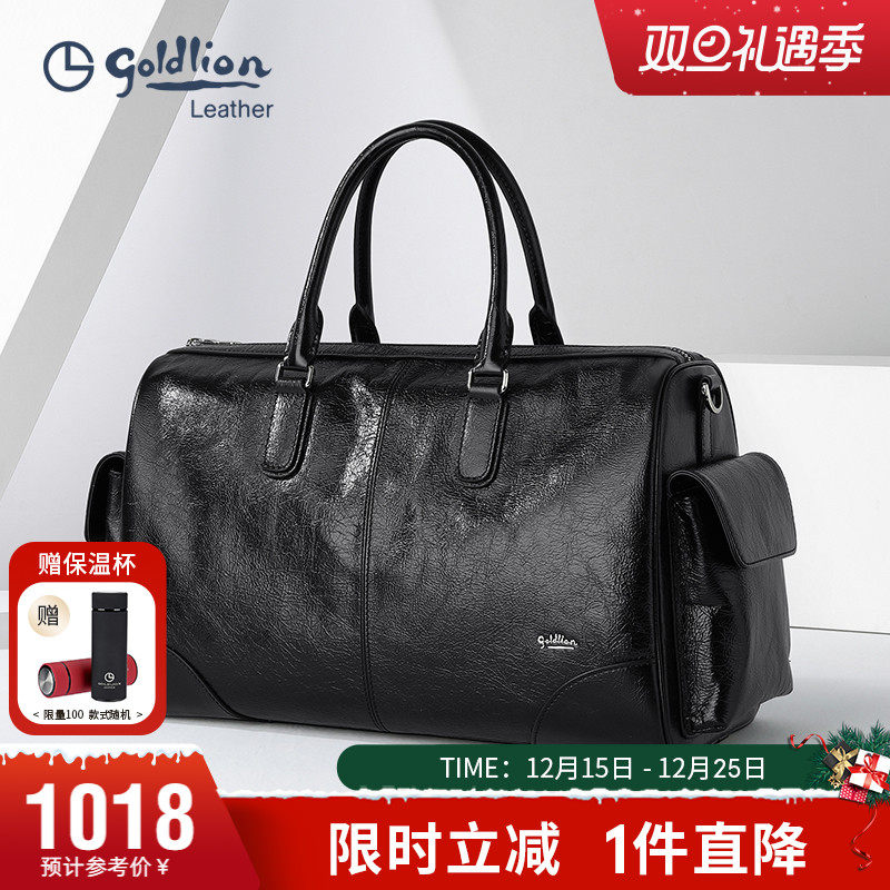 金利来男士旅行包真皮手提单肩包健身包大容量出差旅游牛皮行李包