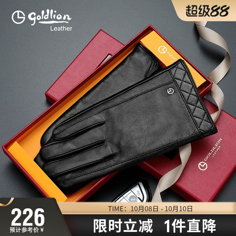 冬季羊皮手套金利来男士
