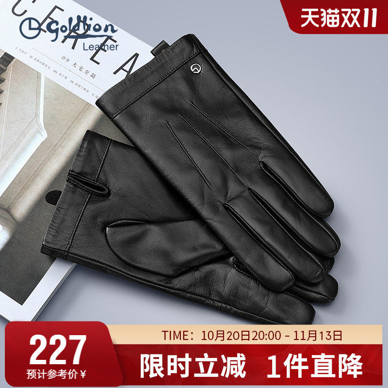 金利来冬季防寒羊皮手套男加绒保暖时尚 骑行摩托车机车真皮手套