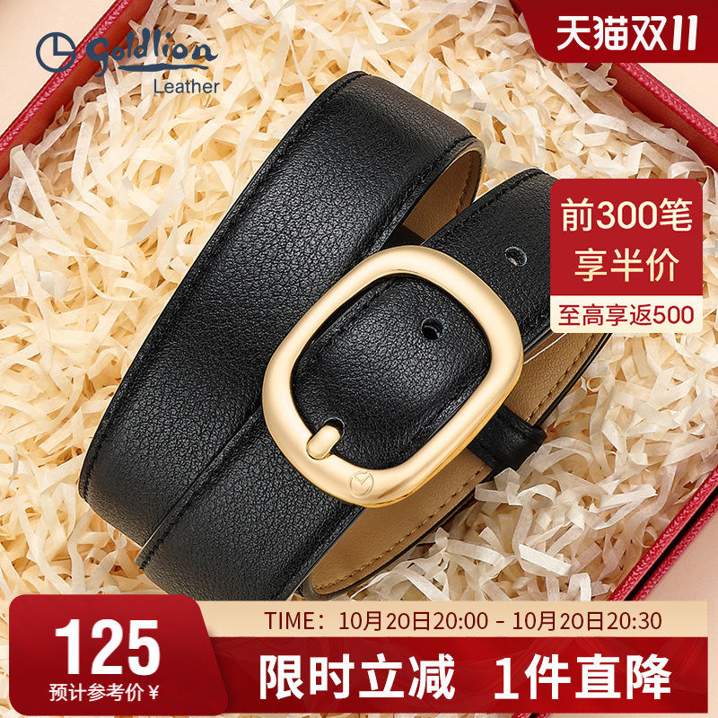 金利来时尚百搭皮带女真皮简约休闲女式腰带ins风牛仔裤带礼盒