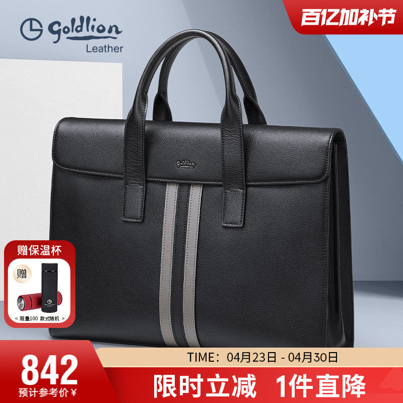 金利来新款公文包男真皮商务撞色头层牛皮手提包大容量男士包包潮