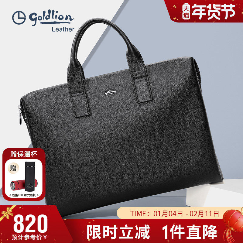 金利来男包新款手提包真皮大容量时尚牛皮商务公文包上班男士包包