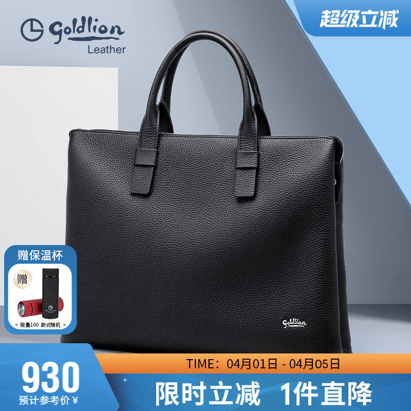 金利来男包新款商务包简约手提包大容量公文包头层牛皮男士包包