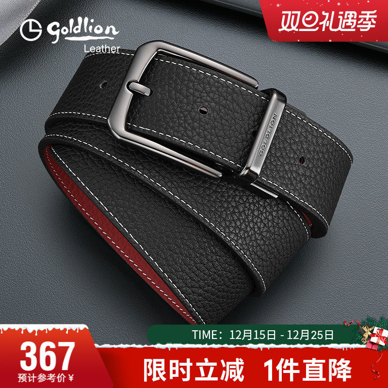 红腰带青年本命年蛇年裤带