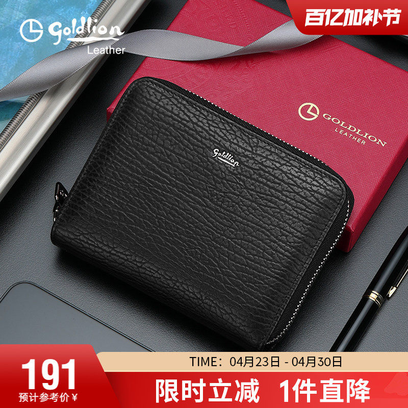 金利来大容量卡包男真皮男士卡套银行卡收纳包商务多卡位男式卡夹