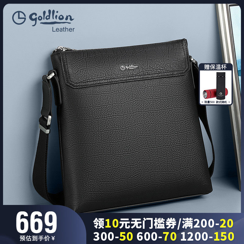 金利来2023新款男包单肩包真皮商务鳄鱼纹头层牛皮斜挎包男式包包
