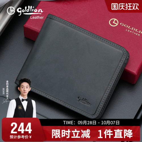 头层牛皮商务男式青年时尚钱夹