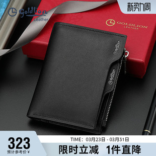 金利来新款 银包多功能头层牛皮钱夹零钱夹商务皮夹 钱包男真皮薄款