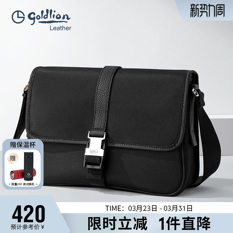 金利来男士单肩包新款时尚休闲斜挎包男款邮差包男包轻便男式包包