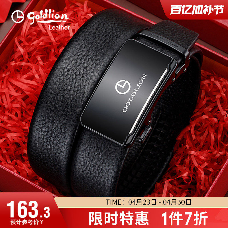 金利来皮带男士真皮腰带自动扣商务休闲牛皮裤带送男友礼物礼盒装