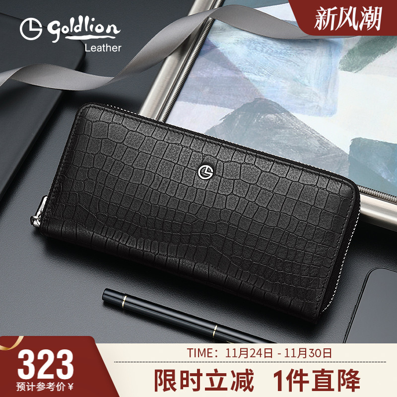 金利来新款钱包男真皮长款时尚商务多卡位钱夹鳄鱼纹牛皮手包