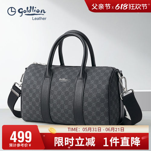 金利来新款时尚轻奢手提包男大容量商务包包出差行李包短途旅行包