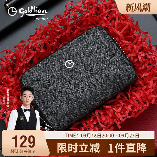 金利来卡包新款轻奢时尚男式