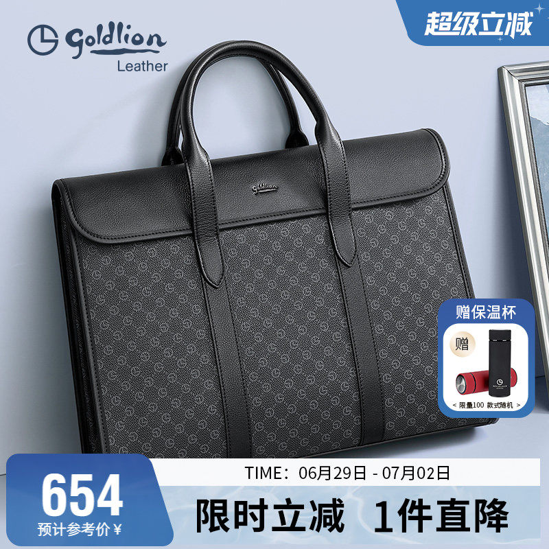 金利来新款商务大容量手提包男牛皮轻奢印花时尚PVC公文包潮男包