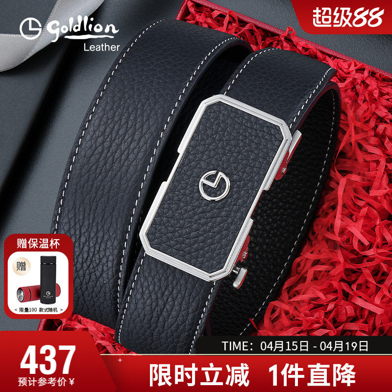 【不锈钢】金利来新款皮带男真皮软面自动扣牛皮腰带商务裤带