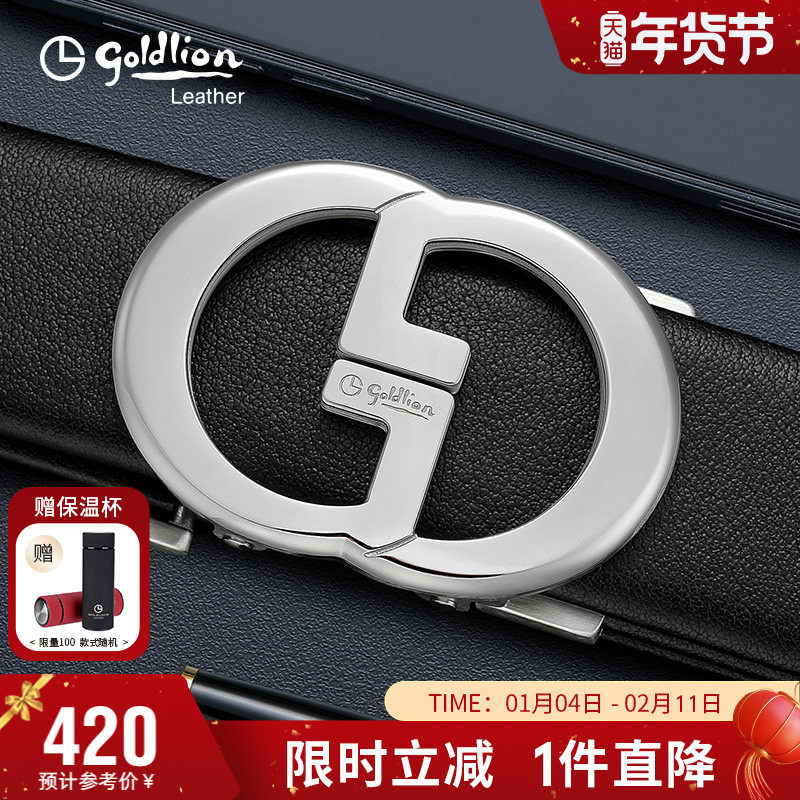 【不锈钢】金利来时尚皮带男真皮简约自动扣腰带休闲青年牛皮裤带