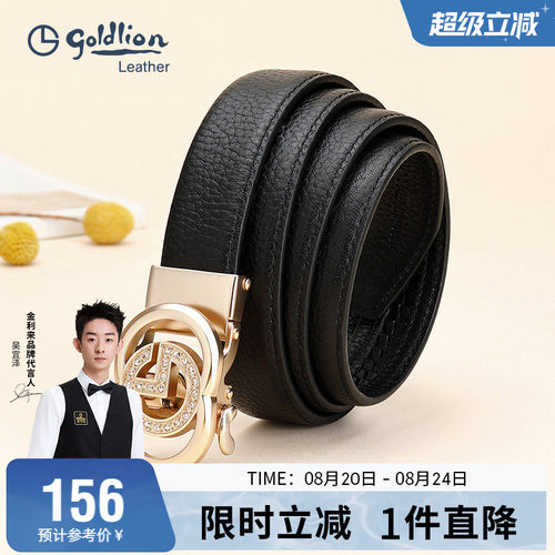 金利来新款时尚风镶钻自动扣腰带