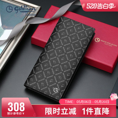 金利来钱包新款手包潮男
