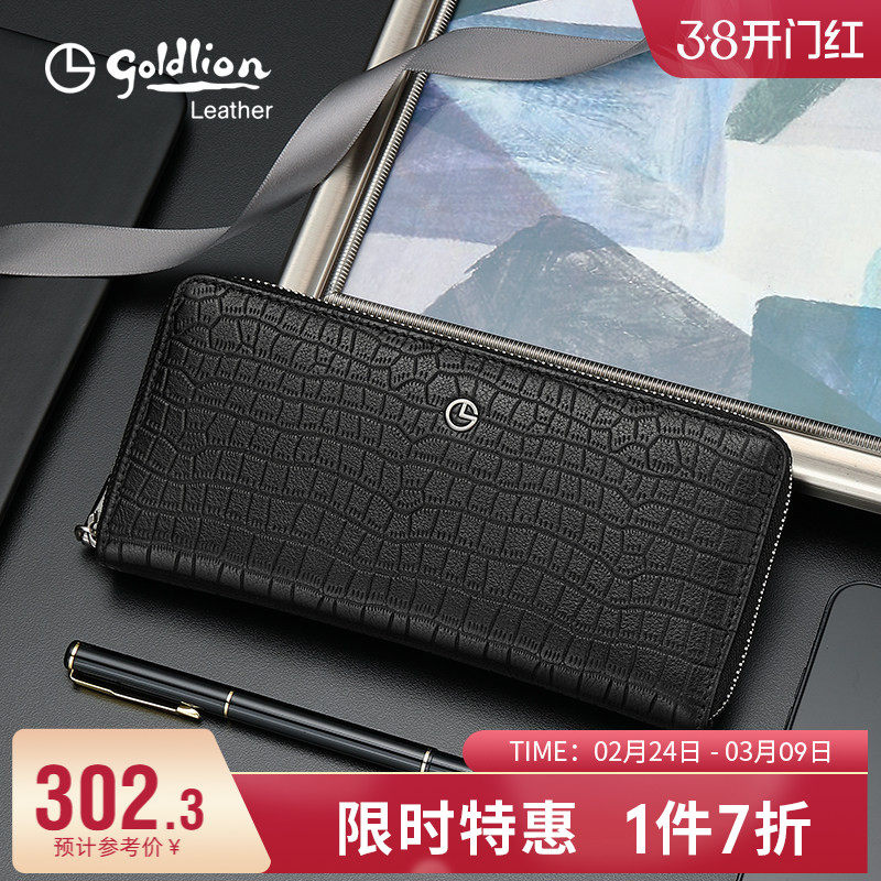 金利来新款钱包男士长款真皮时尚商务手拿包鳄鱼纹牛皮青年手抓包