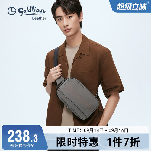 大容量胸前包轻便男式背包