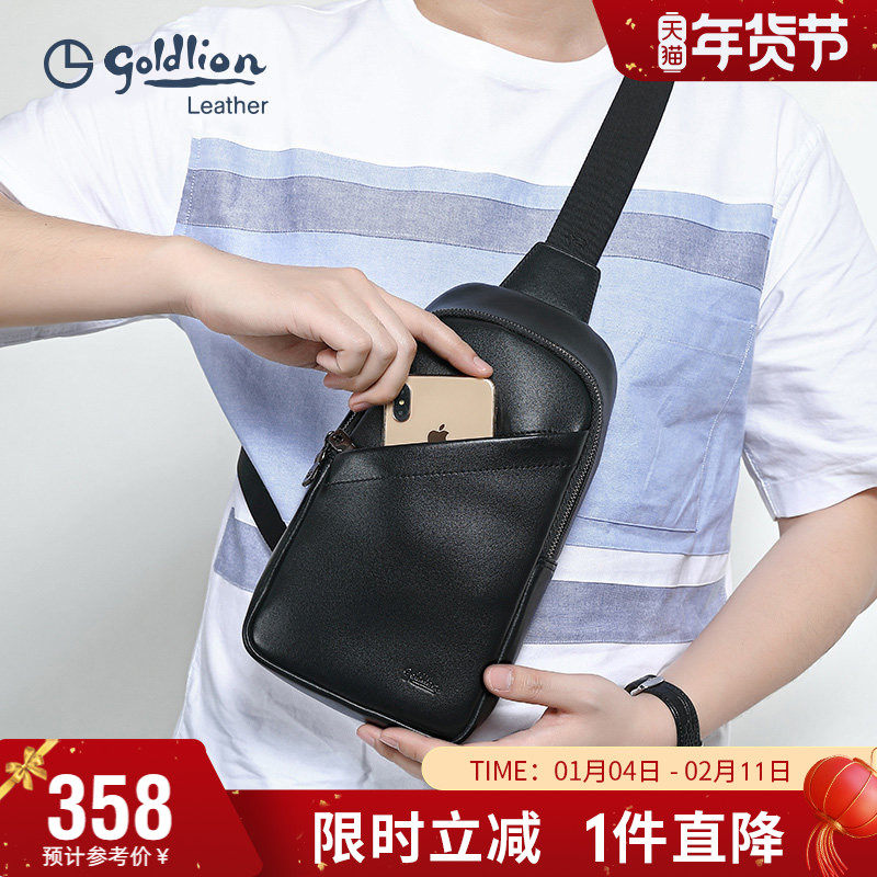 金利来新款男包斜挎单肩包简约青年胸包牛皮挎包大容量男式胸前包,箱包皮具/热销女包/男包,男士包袋,淘宝优惠券,粉丝福利购,淘宝优惠卷