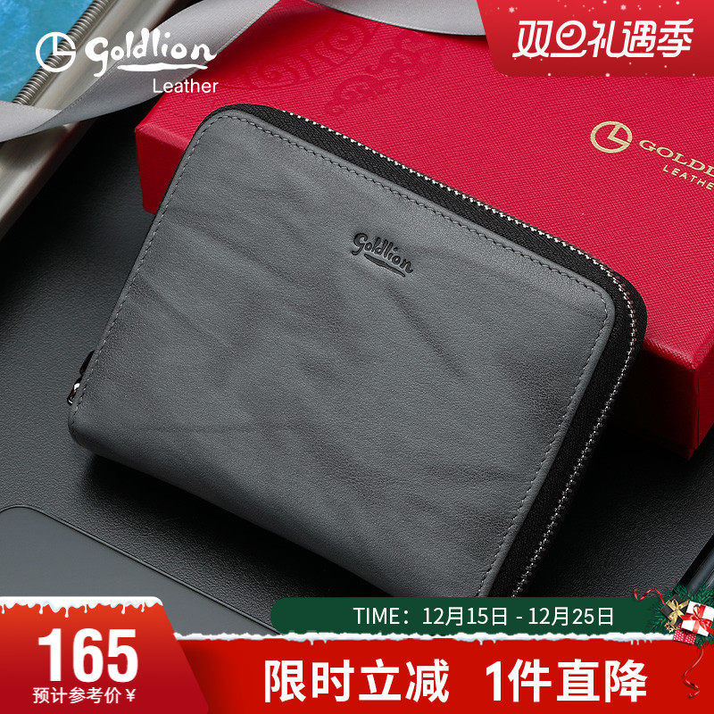 牛皮卡夹收纳包信用卡片包