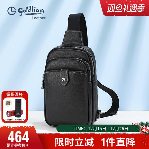 头层牛皮斜挎包金利来男士胸包