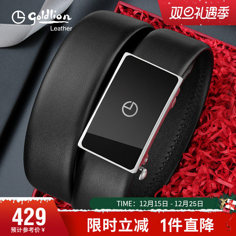 【不锈钢】金利来简约皮带男士真皮自动扣腰带商务内扣牛皮裤带