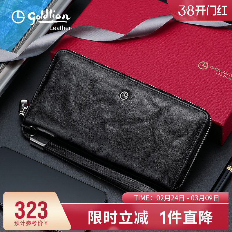金利来真皮手拿包男2026新款简约时尚长款钱包商务头层牛皮手抓包