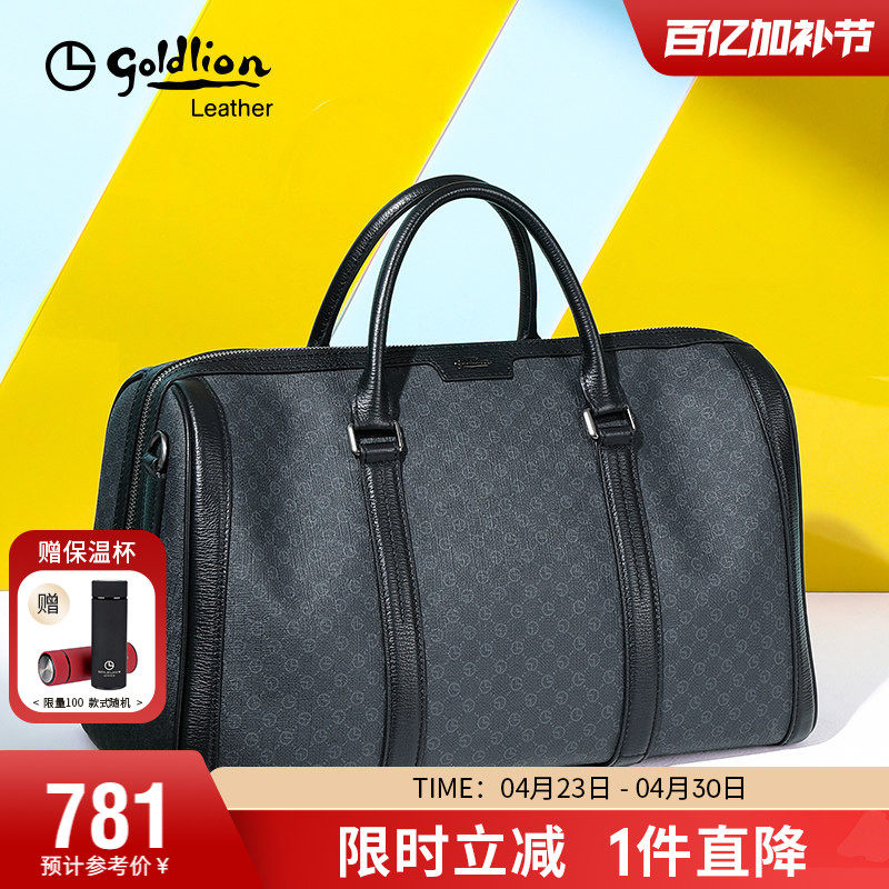 金利来新款男士手提包大容量行李包短途出差旅行包休闲旅行袋
