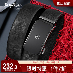 金利来皮带男士新款轻奢自动扣真皮商务送礼爸爸男款正品牛皮腰带