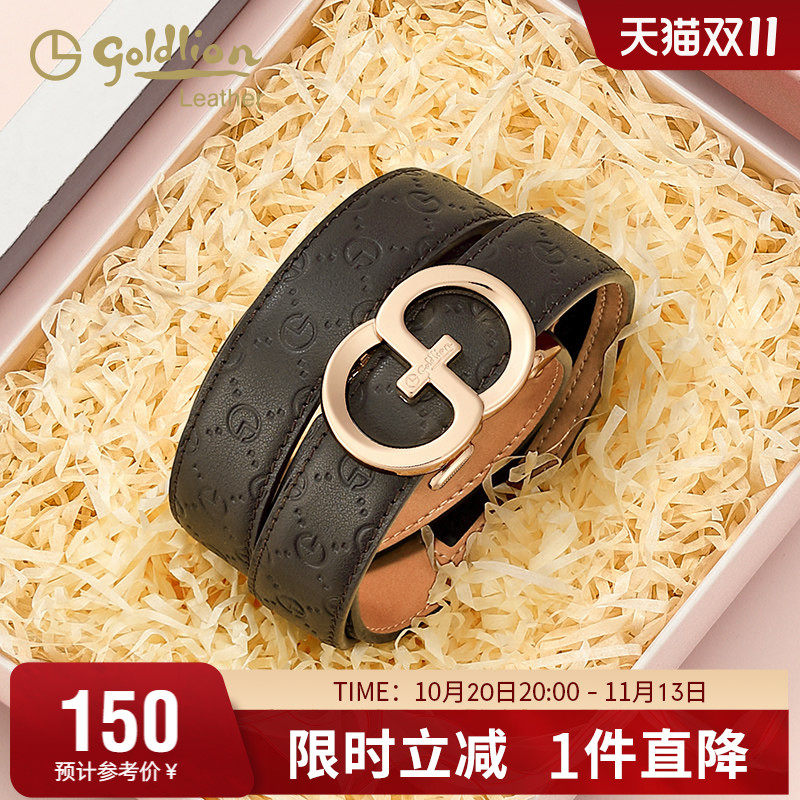 金利来皮带女新款时尚真皮百搭牛字裤轻奢腰带简约女式裤带