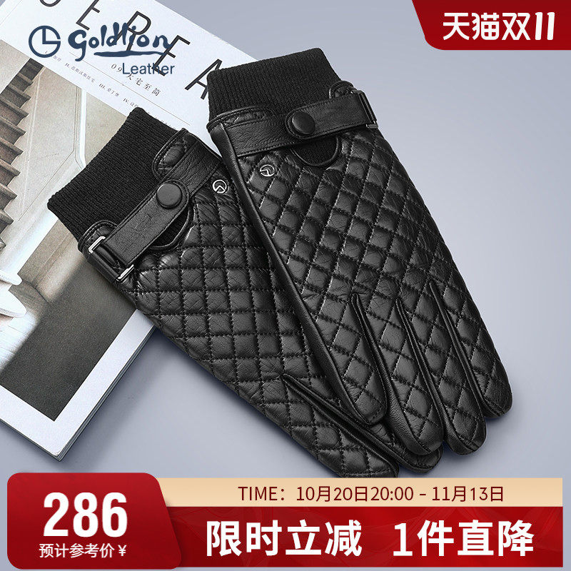 金利来冬季防寒羊皮手套男加绒保暖骑行摩托车菱格纹时尚真皮手套