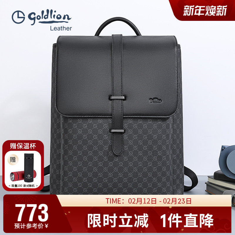 金利来男包新款潮牌双肩包时尚休闲配真皮背包大容量男式包包