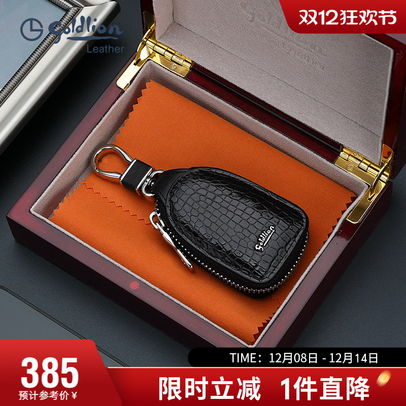 金利来新款汽车钥匙包礼盒男鳄鱼