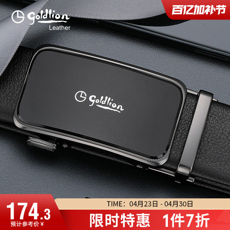 金利来品牌新款皮带男款头层真皮商务休闲牛皮裤带青年自动扣腰带