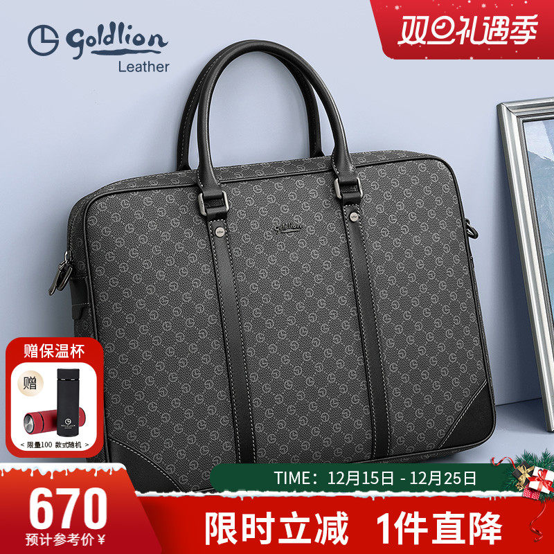 金利来新款男士公文包男商务休闲手提包实用大容量男士包包