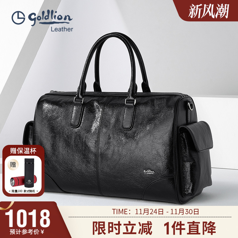 金利来男士旅行包真皮手提单肩包健身包大容量出差旅游牛皮行李包