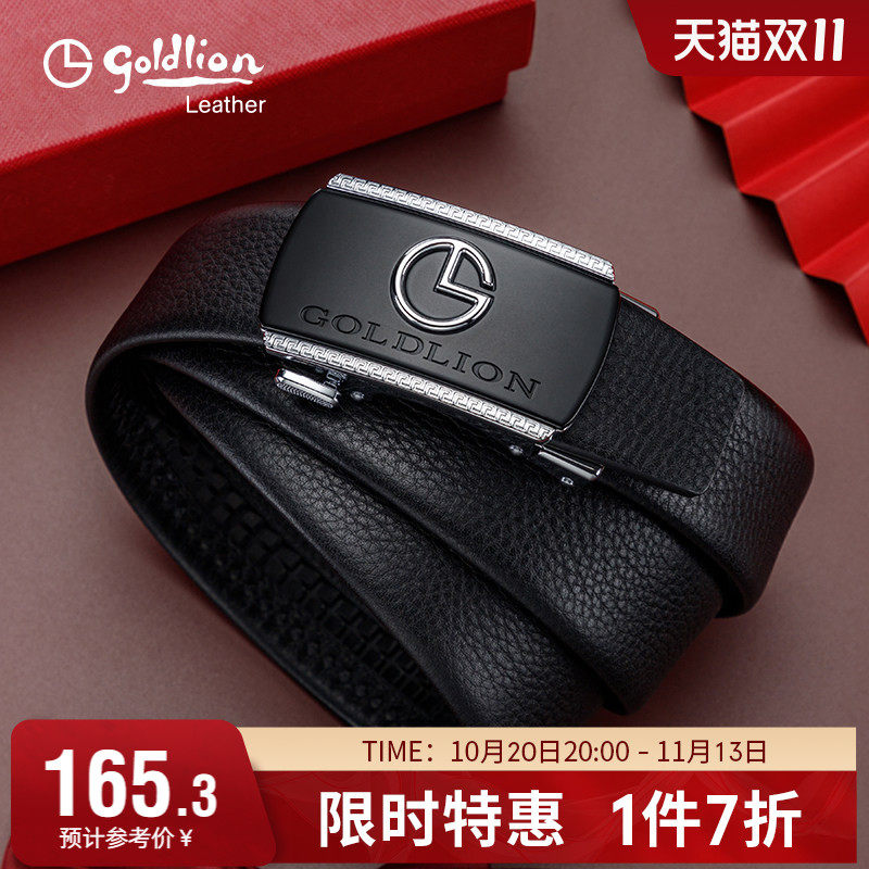 金利来男士自动扣皮带头层牛皮腰带真皮裤带商务休闲正装中青年款