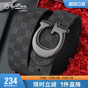 金利来商务休闲皮带男新款时尚印花平滑扣腰带pvc板扣裤带