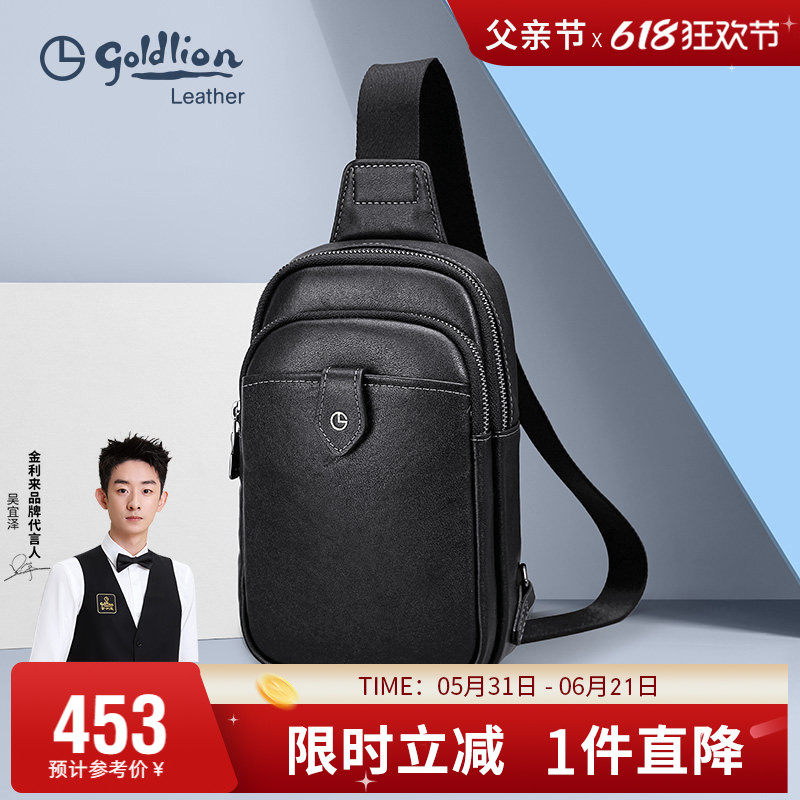 金利来男包新款男士胸包真皮简约斜挎包商务休闲大容量牛皮胸前包