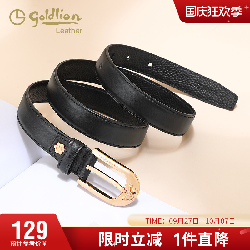 金利来新款皮带镂空ins女式