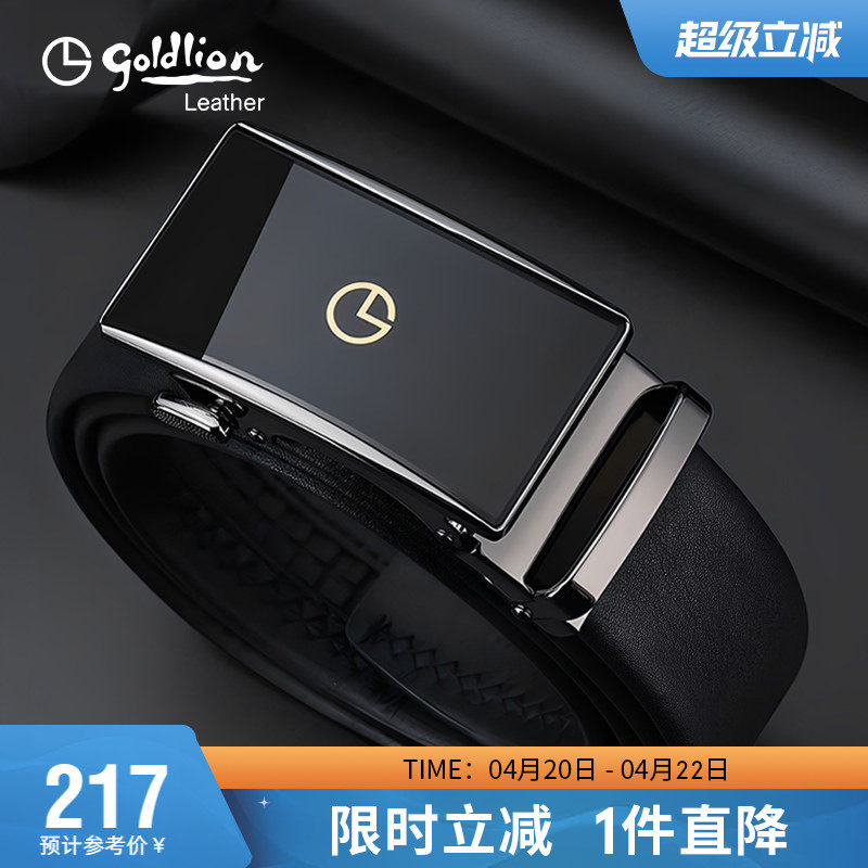 金利来2026新款皮带男真皮商务自动扣腰带时尚青年头层牛皮裤带