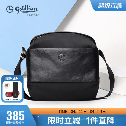 金利来正品新款潮流多功能单肩包