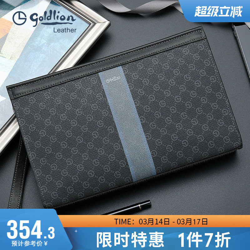 金利来新款时尚印花手包男撞色PVC潮男手拿包个性男式信封包