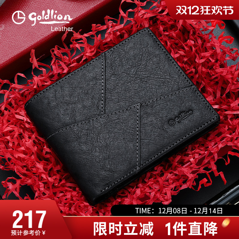 金利来钱包男新款商务休闲